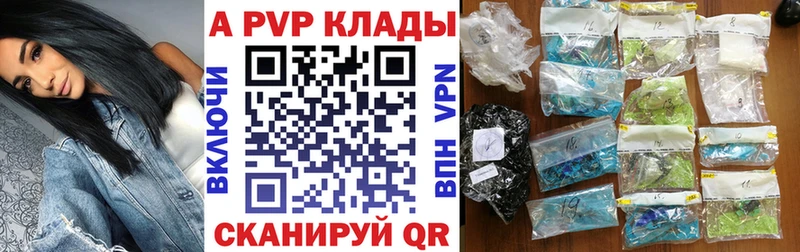 Что такое Приозерск Альфа ПВП  Амфетамин  Бошки Шишки 