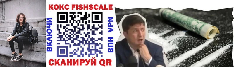 КОКАИН VHQ Приозерск
