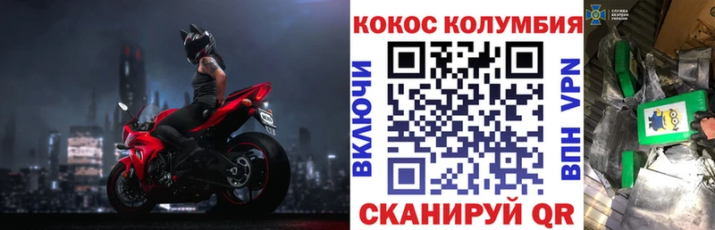 КОКАИН Эквадор  где можно купить наркотик  Приозерск 