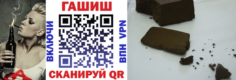 Гашиш гашик  Приозерск 