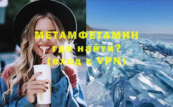 кокаин перу Армянск