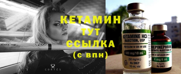мяу мяу мука Аркадак