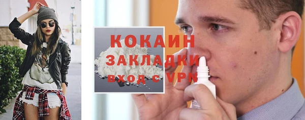 кокаин перу Армянск