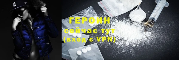 кокаин перу Армянск