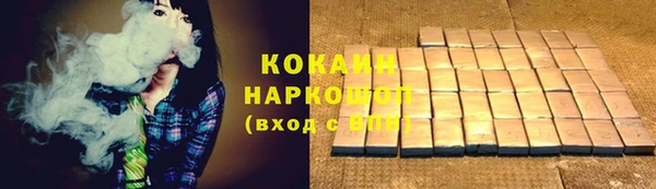 мяу мяу мука Аркадак