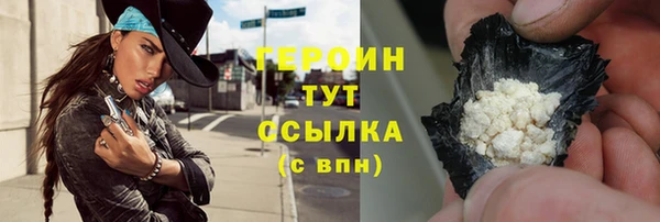 сатива Арсеньев