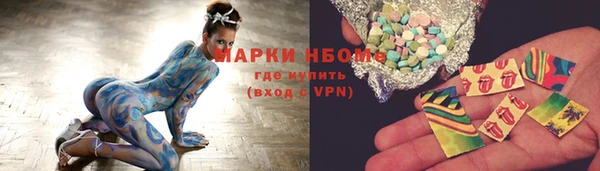 кокаин перу Армянск