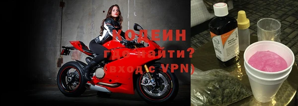 мяу мяу мука Аркадак