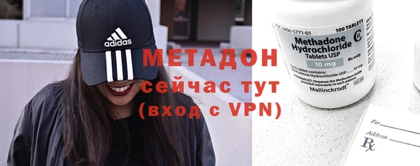 мяу мяу мука Аркадак