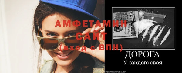 сатива Арсеньев