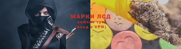 кокаин перу Армянск