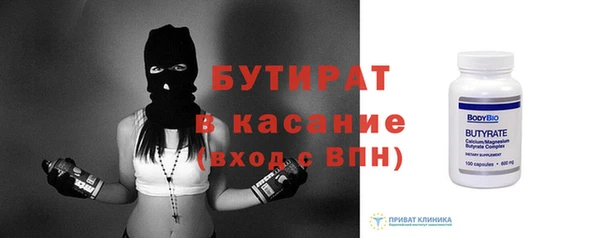 сатива Арсеньев