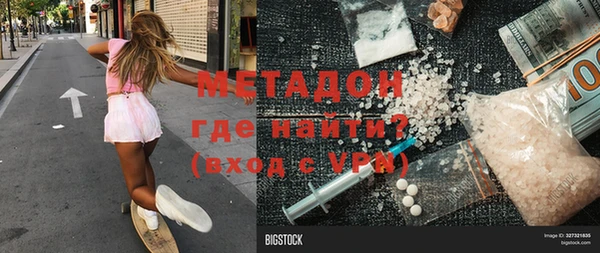 мяу мяу мука Аркадак