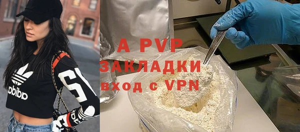 кокаин перу Армянск