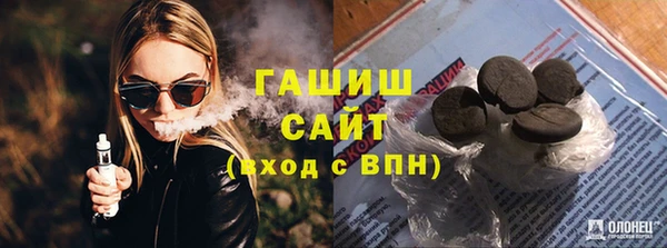 мяу мяу мука Аркадак