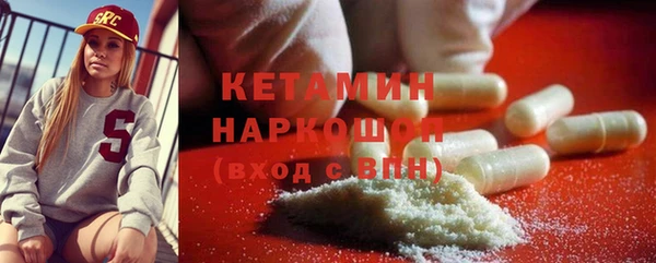 мяу мяу мука Аркадак
