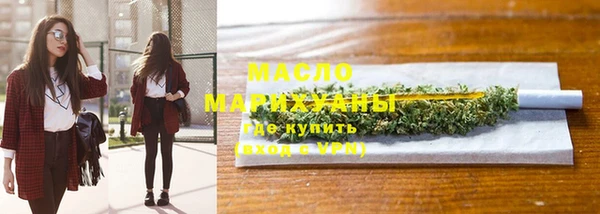 сатива Арсеньев