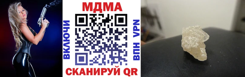 MDMA кристаллы  Приозерск 