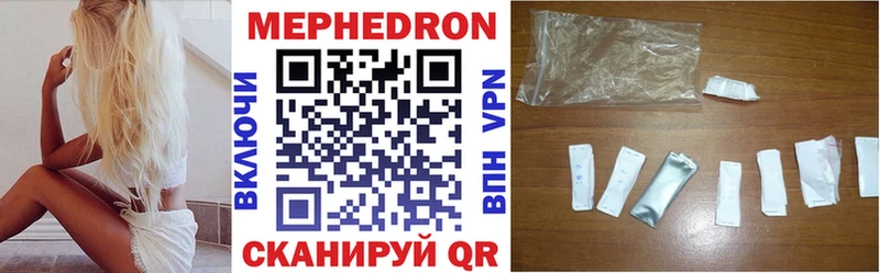 KRAKEN   дарк нет телеграм  Меф мяу мяу  закладка  Приозерск 