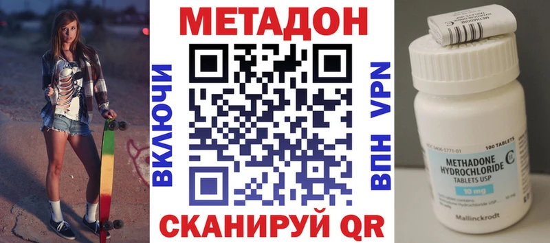 сколько стоит Приозерск Метадон кристалл
