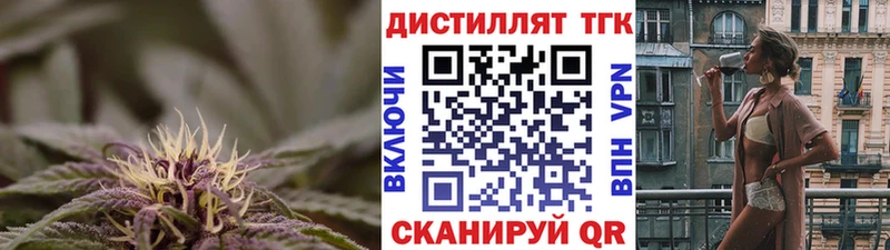 ТГК концентрат Приозерск