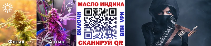 купить  сайты  Приозерск  Дистиллят ТГК жижа 